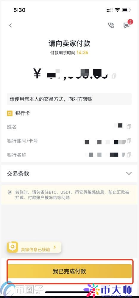 区块链的法币是什么币？一文读懂区块链的法币